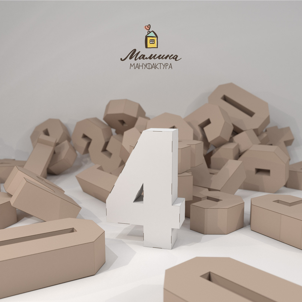 ЦИФРИ поштучно