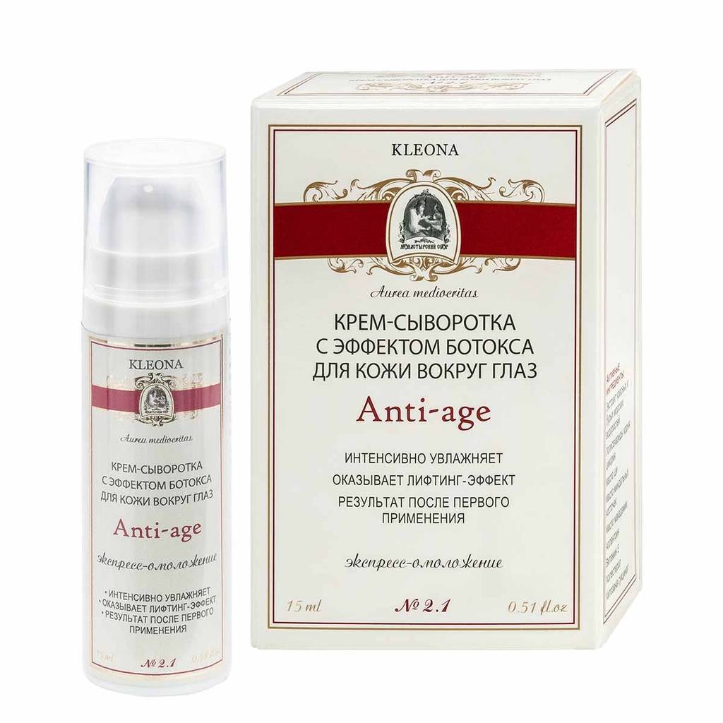 Крем-сыворотка для кожи вокруг глаз с эффектом ботокса "Anti-Age", Kleona