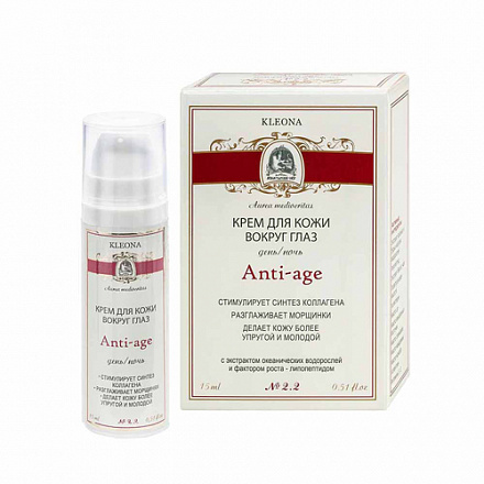 Крем для кожи вокруг глаз день/ночь "Anti-Age", Kleona