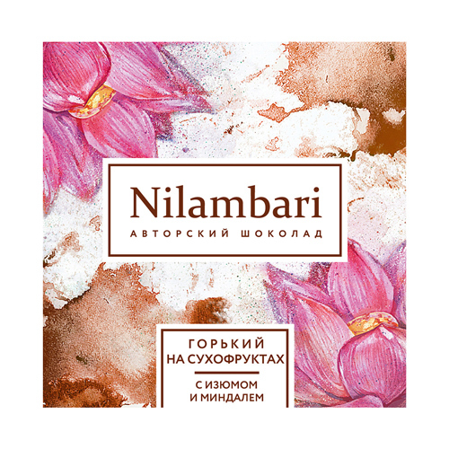 Шоколад горький "Миндаль и изюм", Nilambari