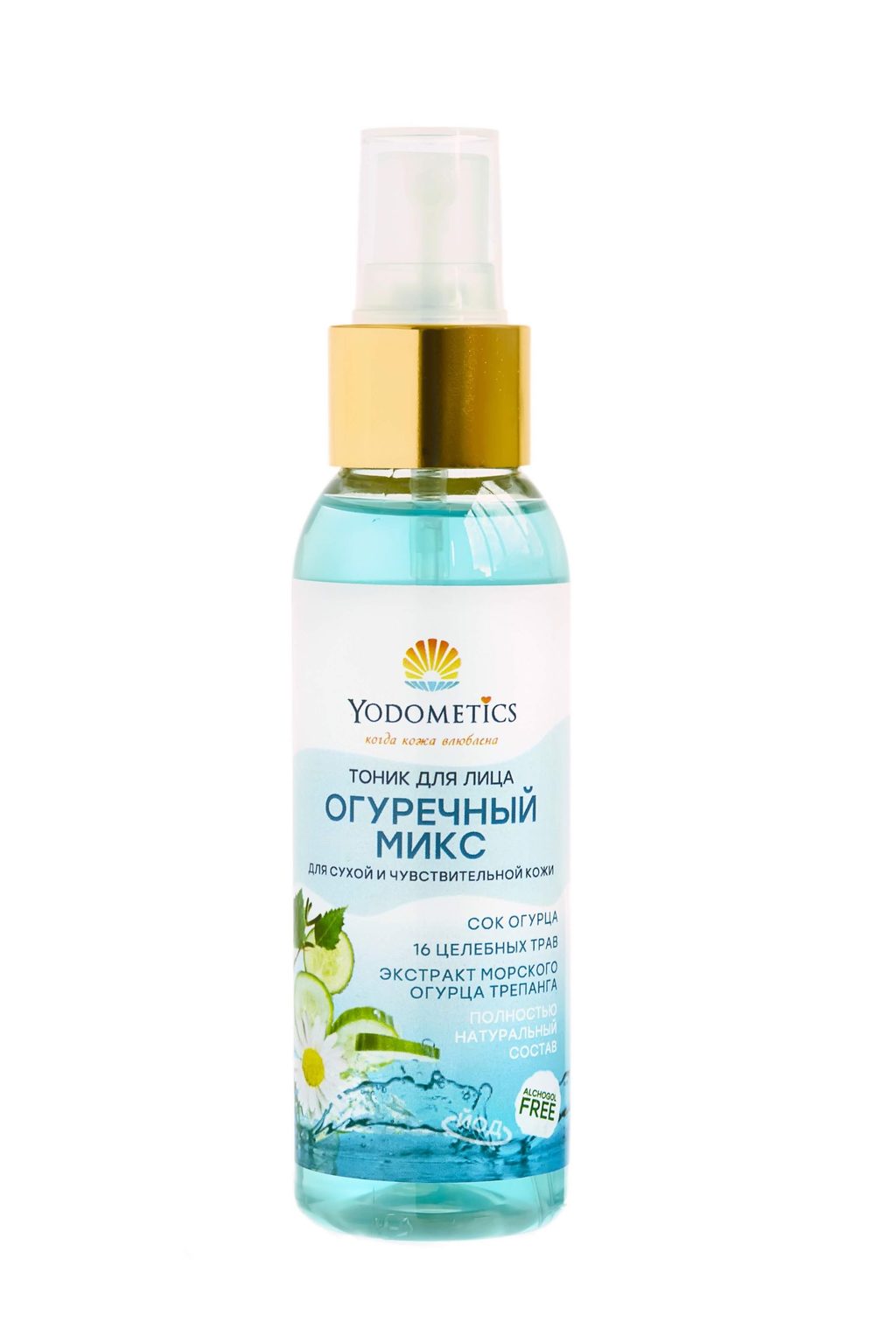 Тоник для лица Огуречный микс, Yodometics