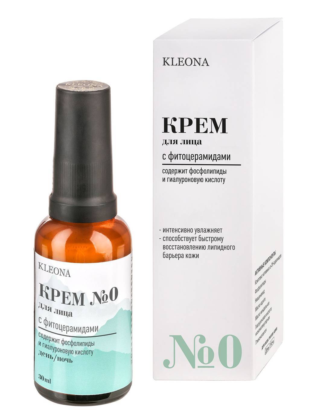 Крем для лица с фитоцерамидами день/ночь №0, Kleona