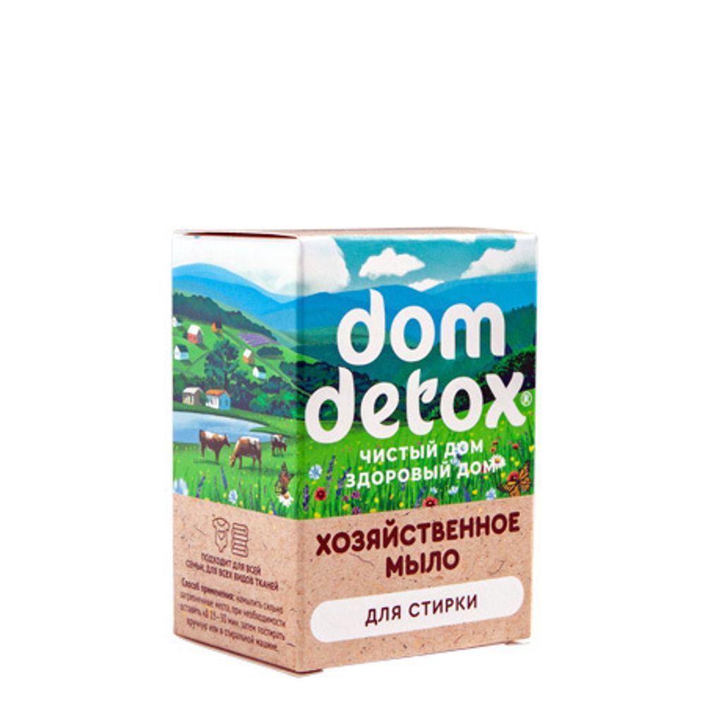 Мыло хозяйственное "Для стирки" DOMDETOX