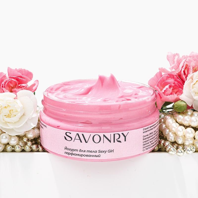 Йогурт для тела SEXY GIRL, Savonry