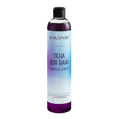Пена для ванн "Лаванда и мята" Savonry, 350 г