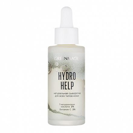 Сыворотка "Hydro help", для всех типов кожи лица Greenmade, 50 мл