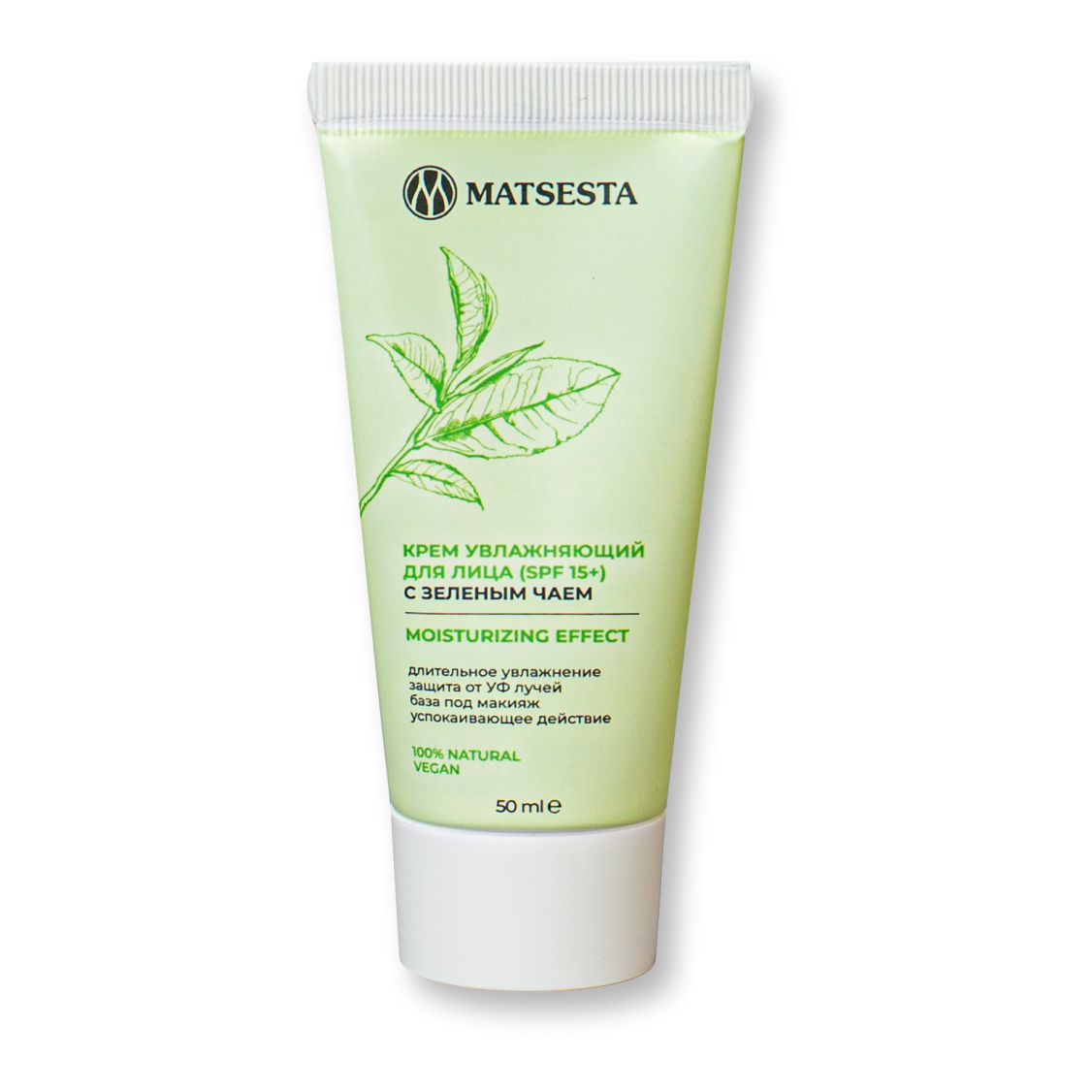 Крем увлажняющий для лица, с зелёным чаем, SPF 15+, Matsesta, 50 мл