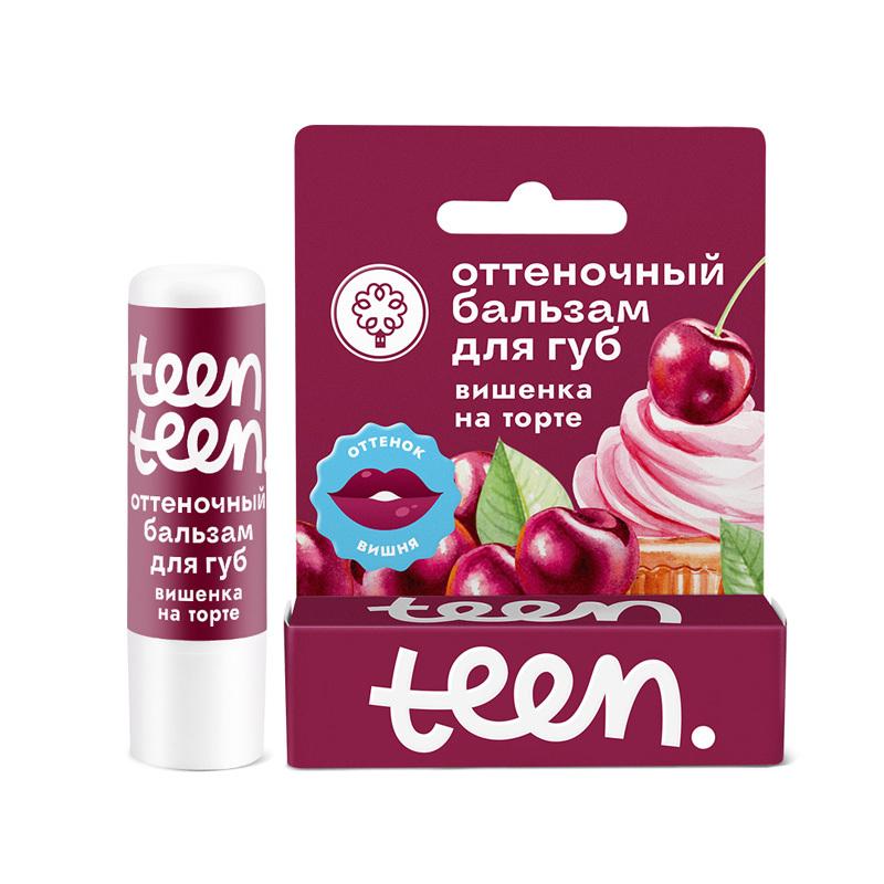 Оттеночный бальзам для губ "Вишенка на торте" Teen Teen, Дом Природы