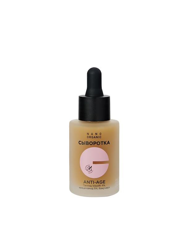 Сыворотка Anti-Age (для зрелой кожи), 30 мл, Nano Organic