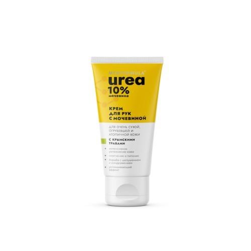 UREA Крем для рук 10% мочевины с крымскими травами, Дом природы