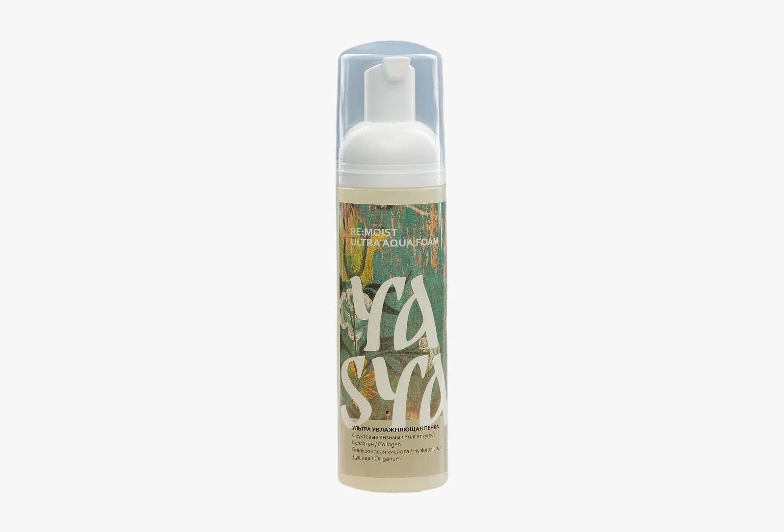 Пенка для умывания Re:moist ultra aqua foam 200 мл, YASYA