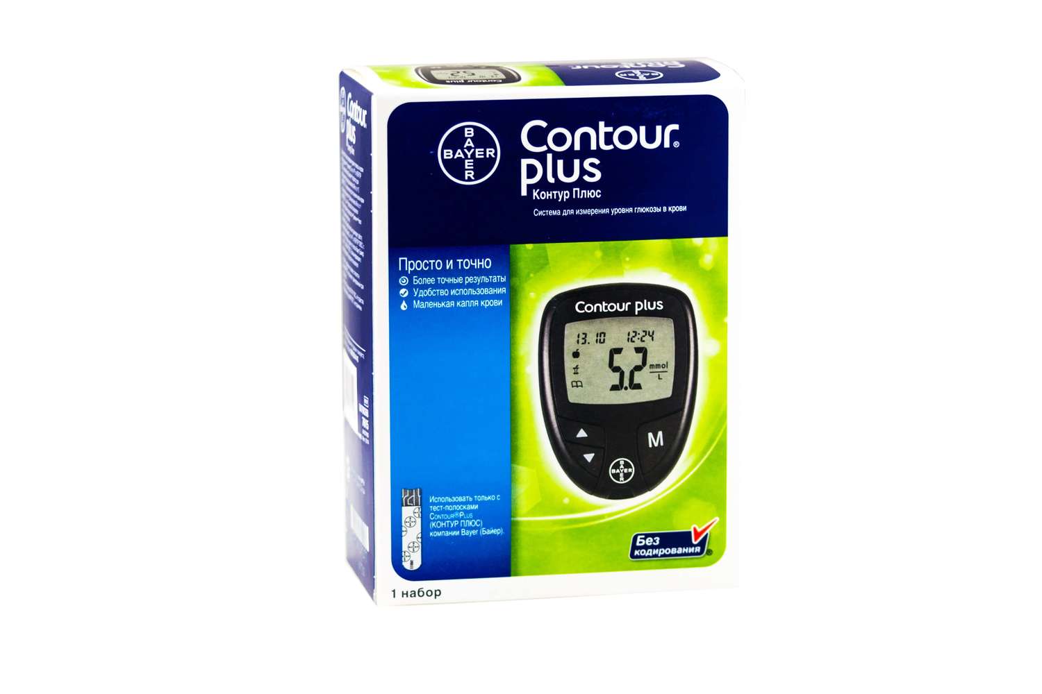 Contour Plus Starter Kit Meter + 25's – AA Pharmacy