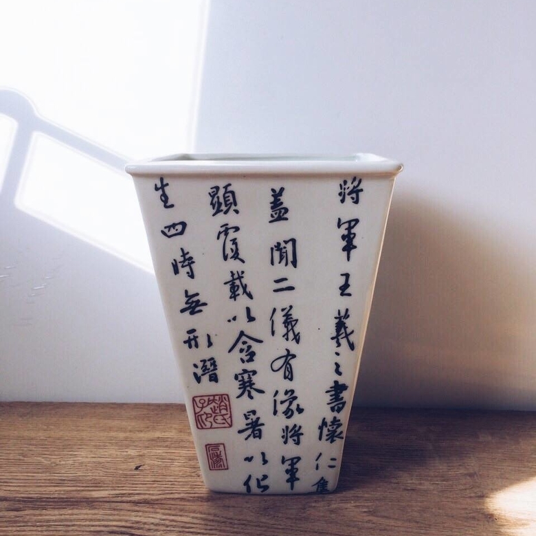 Ваза трапеція з ієрогліфами кераміка VA-219