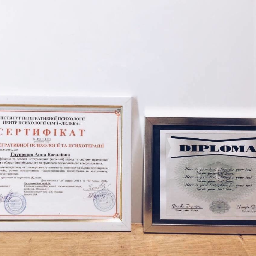 Сертифікат/диплом у рамці AR-175