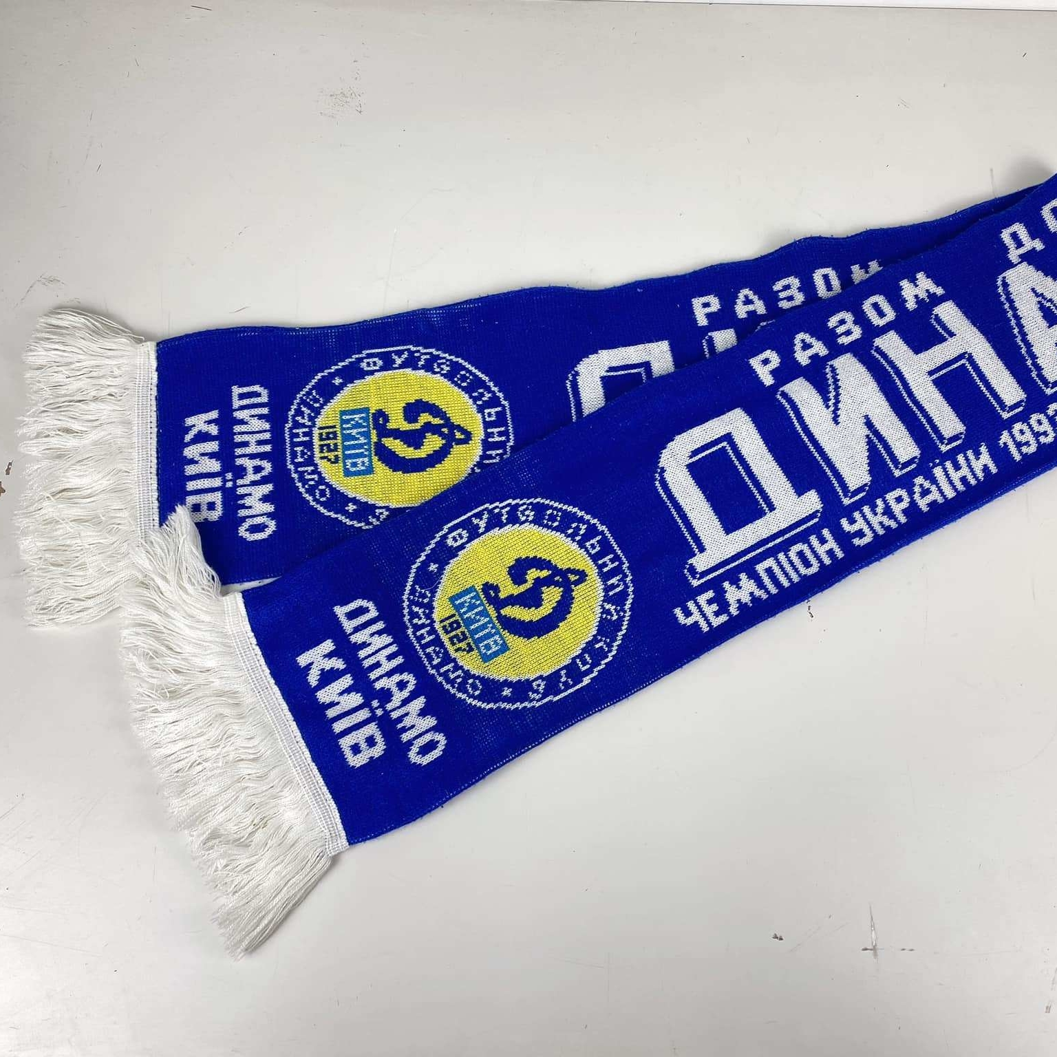 Шарф вболівальника 5