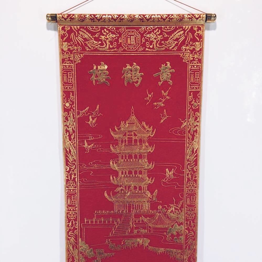 Панно китай червоний/золото текстиль AR-629