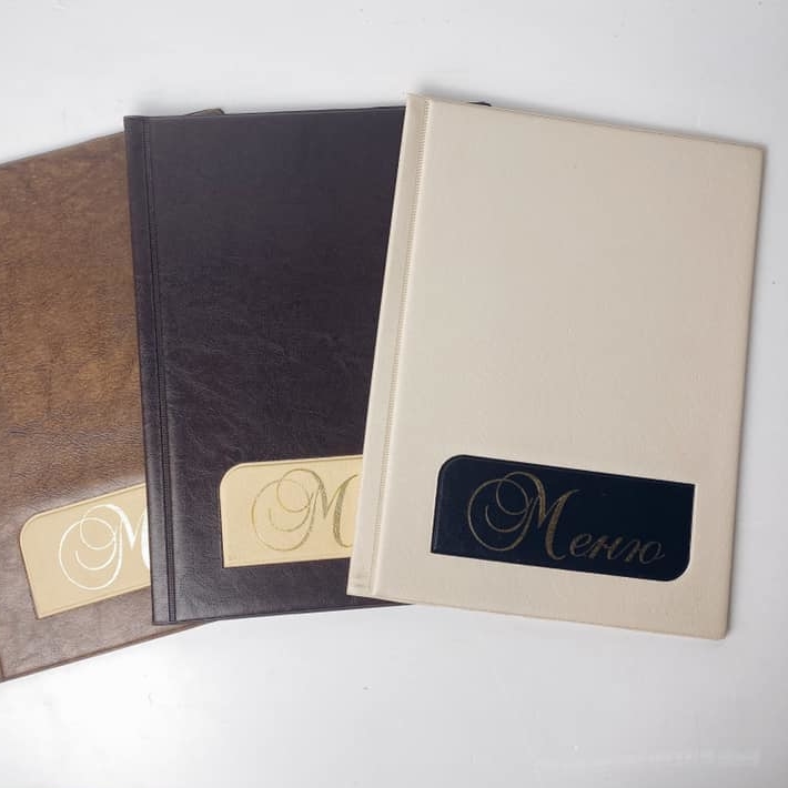 Папка Меню 2