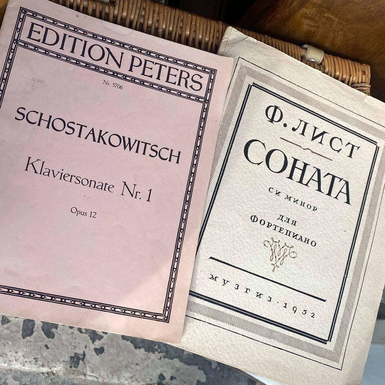 Ноти вінтаж