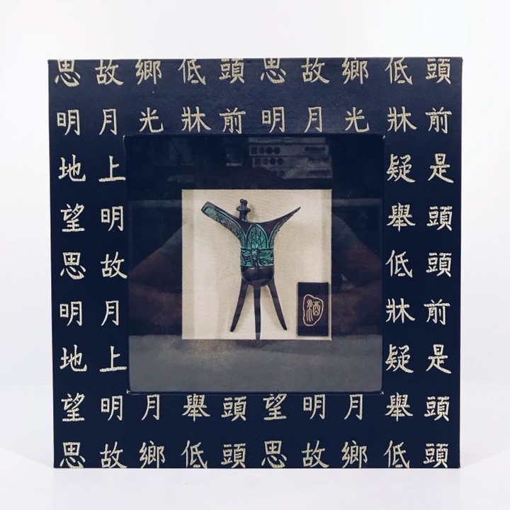 Панно об'ємне китай в рамці під склом WD-049