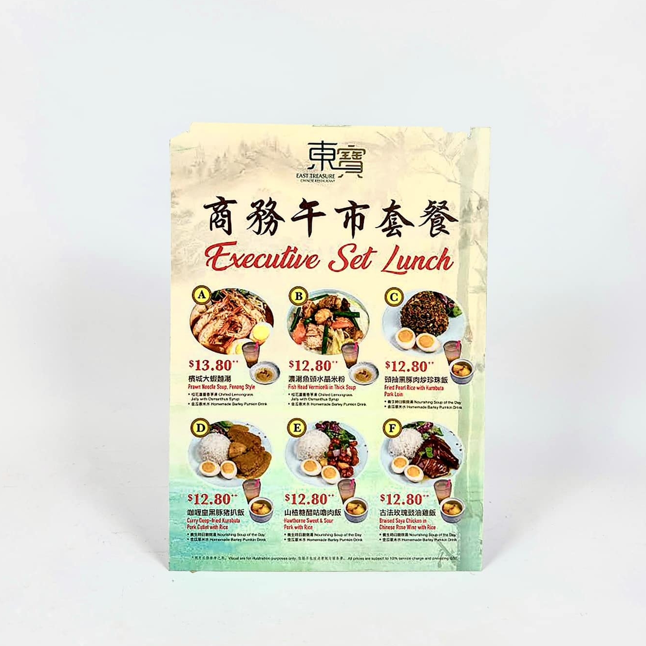 Постер рекламний китай AR-978