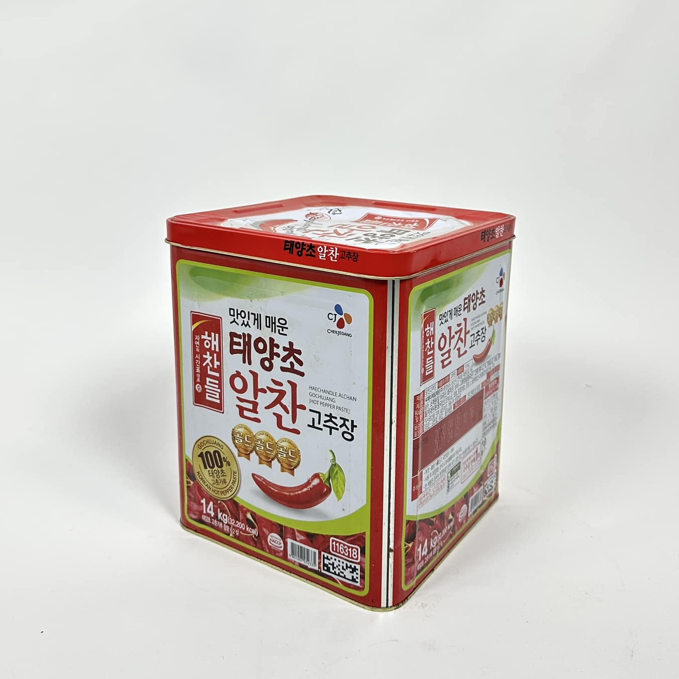 Банка велика азіатська їжа метал