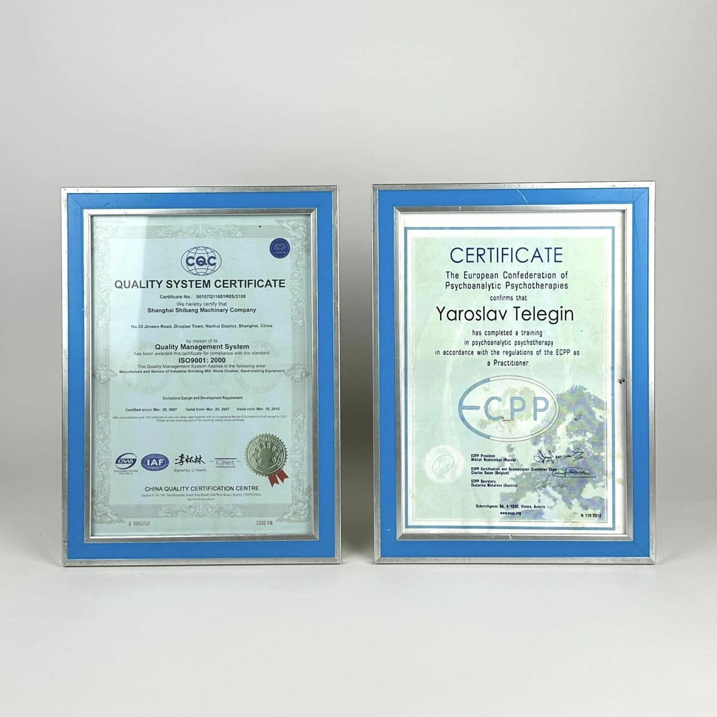 Сертифікат в блакитній рамці AR-991