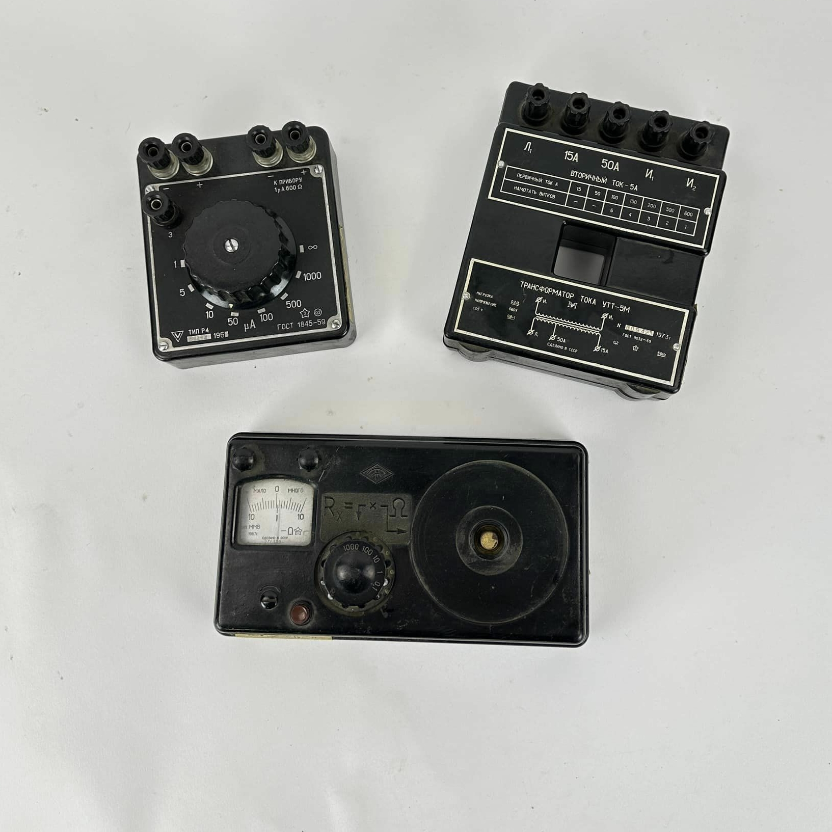 Прилад вінтаж WK-019