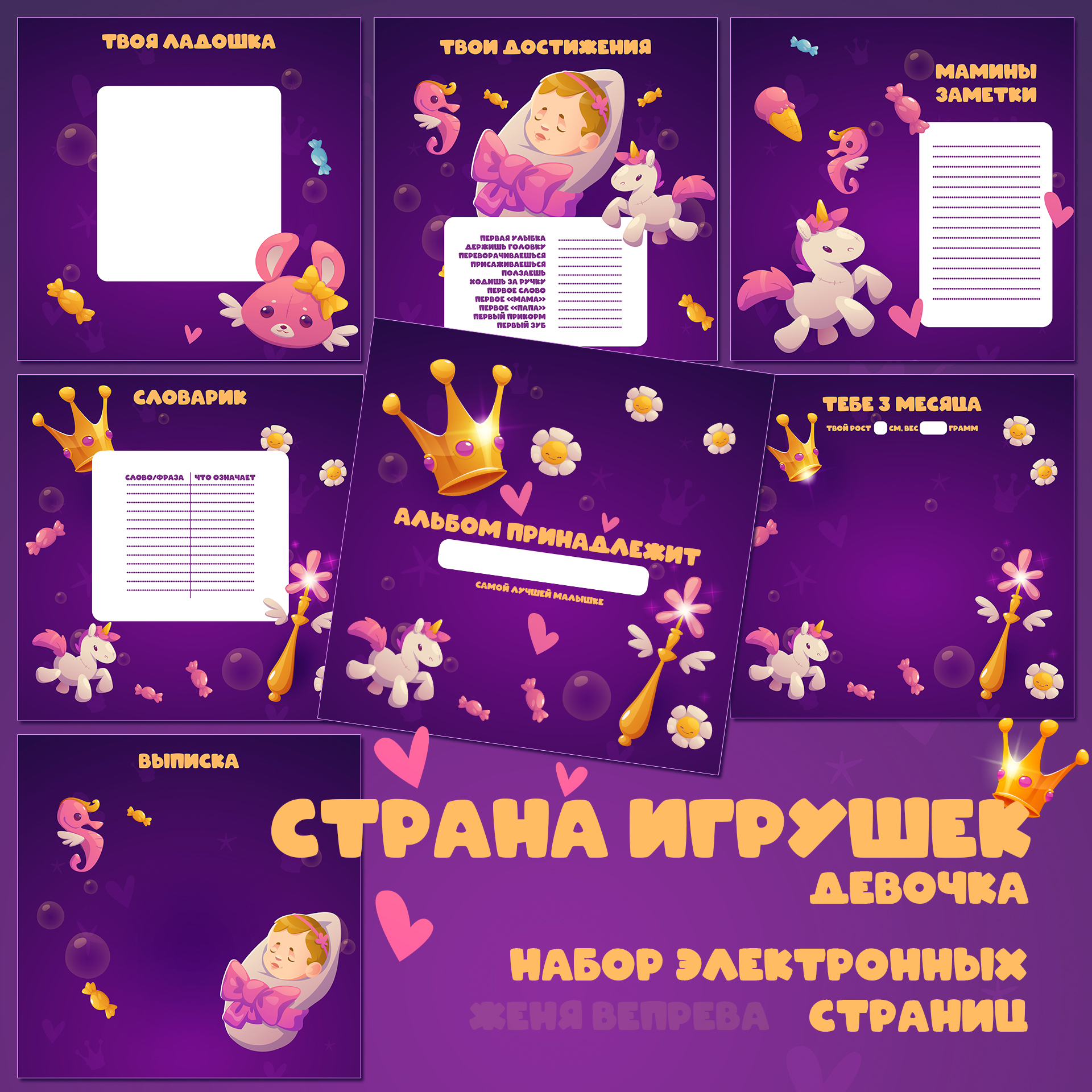 Открытка «Винтажный новый год» и мои МК для Challenge-km-shop