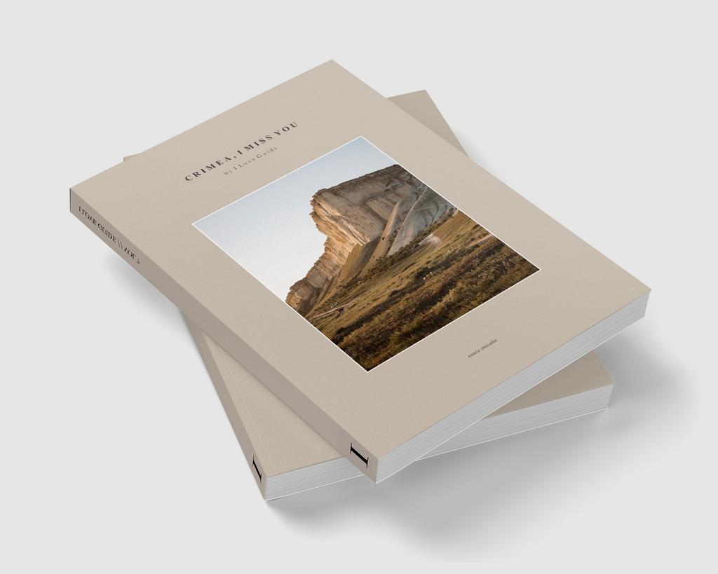 I LOVE GUIDE. КРИМЕ, Я СУМУЮ!