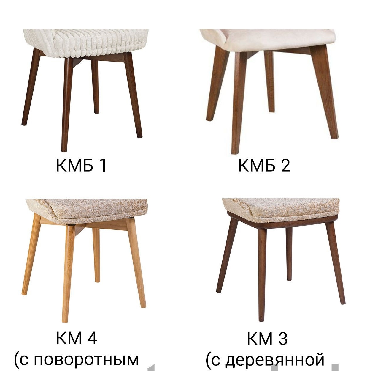 Полукресло KAN111
