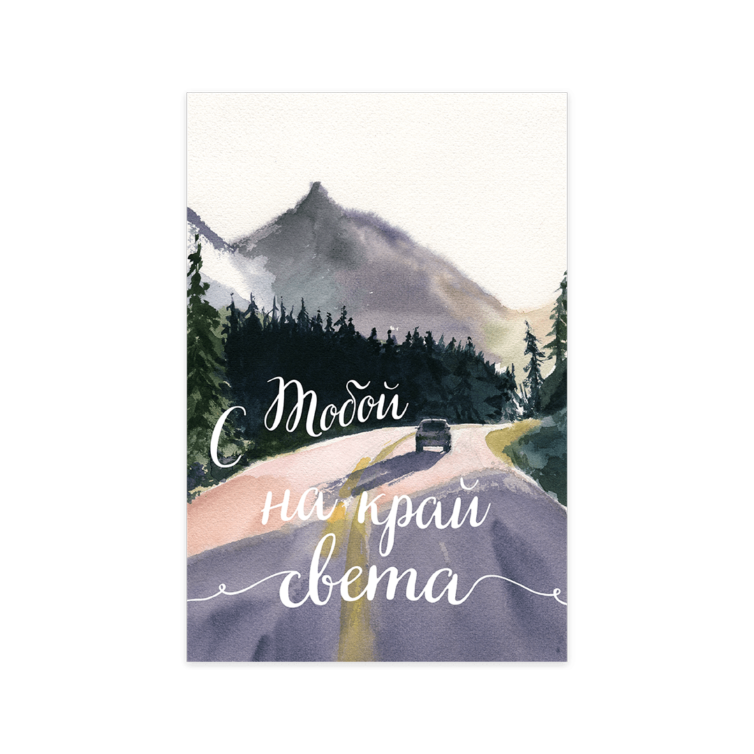 Отзывы о «Норвегия: открытки с края света»