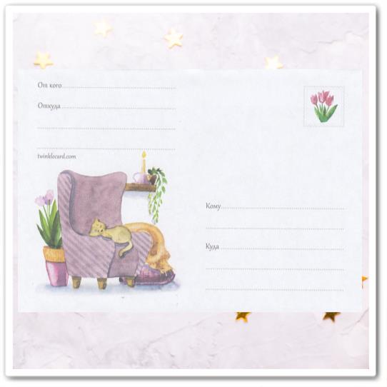 Конверты > Конверт с рисунком купить в интернет-магазине