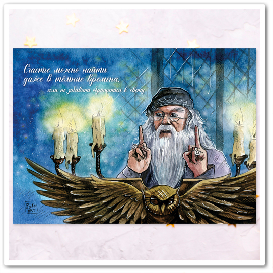 Гарри Поттер