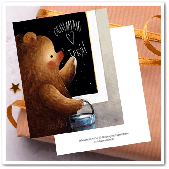 LUXURY BOXED Tatty Teddy Bear Me to You Карт-бланш Карты разные