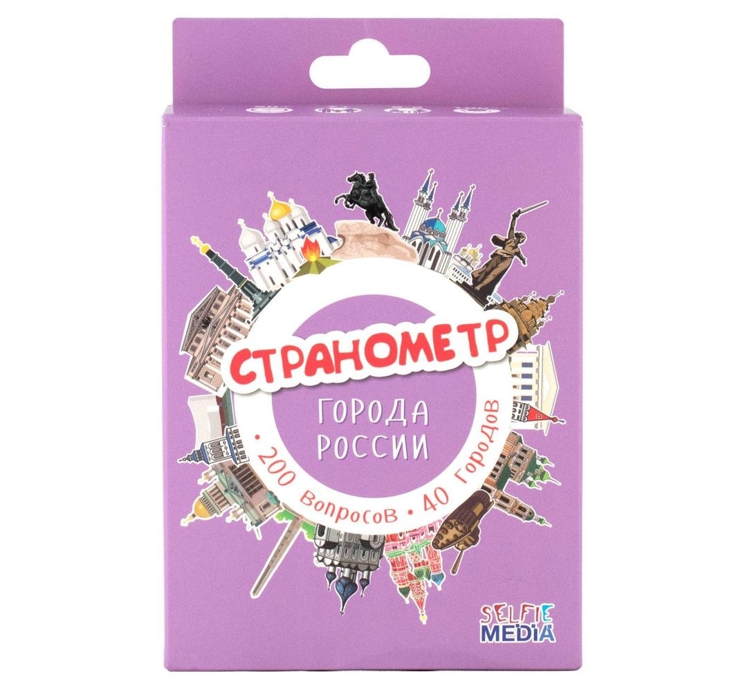 городские игр в россии (95) фото