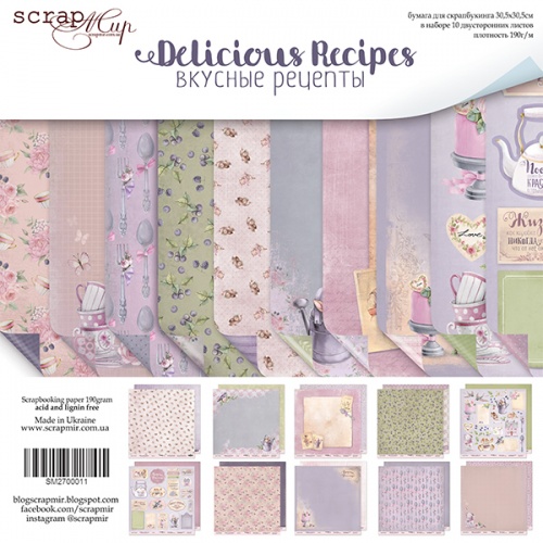 Набор бумаги Delicious Recipes от Скрапмир