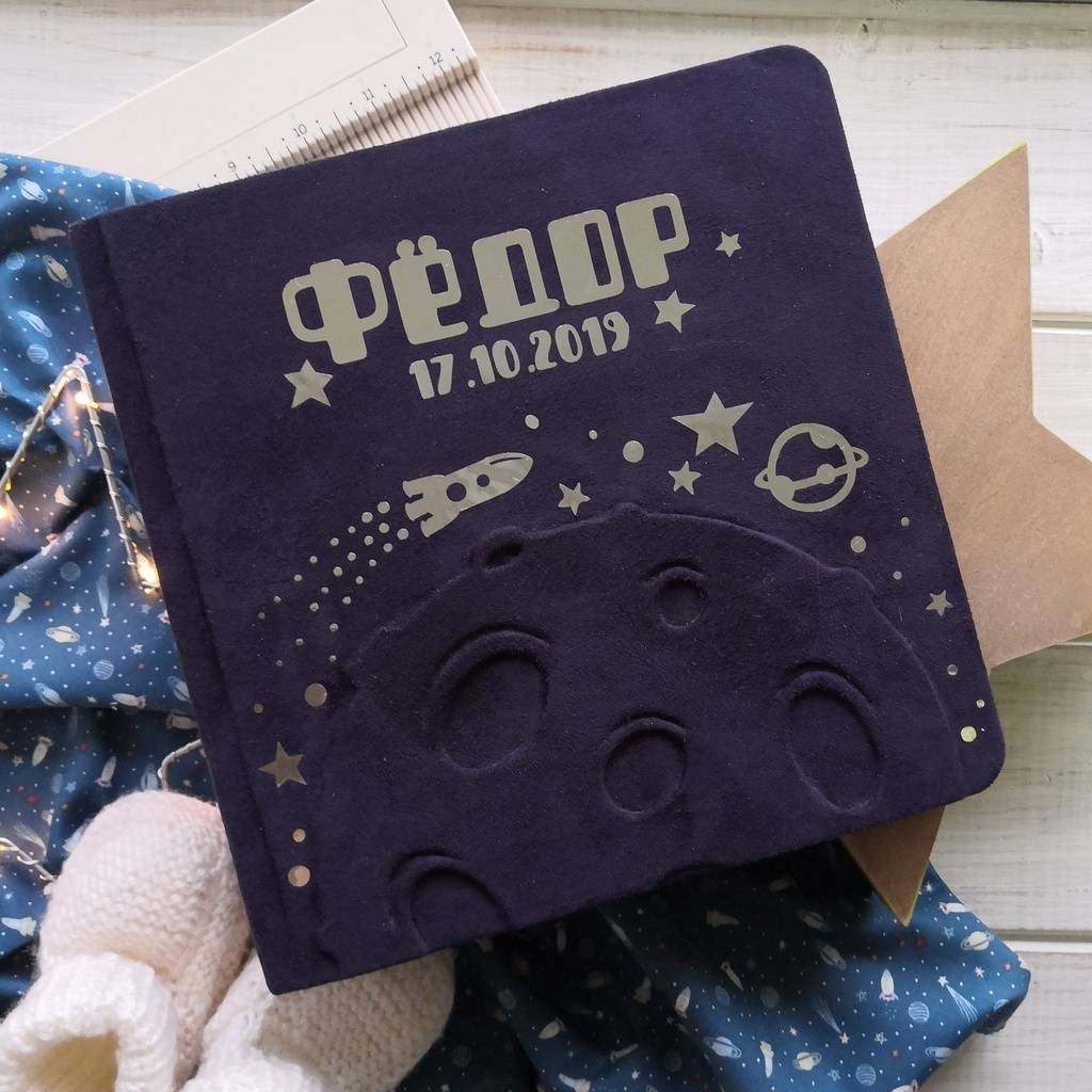 Заготовка для тиснения Луна по макетам @mango_blanco_scrap (пивной картон)