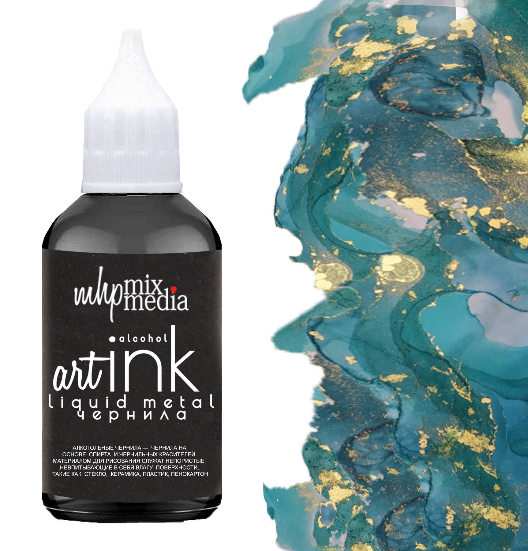 Алкогольные чернила Shell Pink Tim Holtz Alcohol Ink .5oz