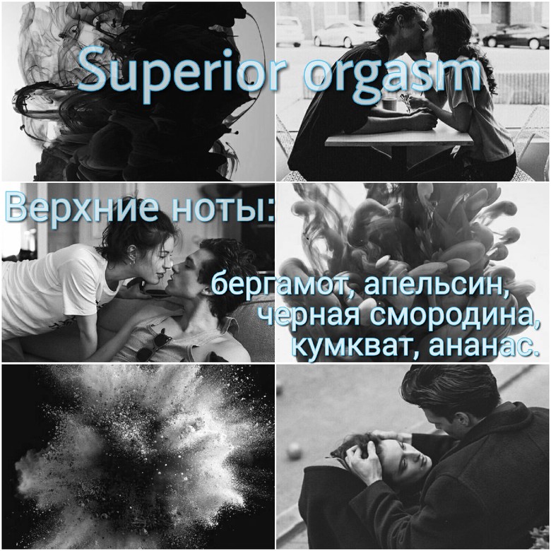 Superior orgasm