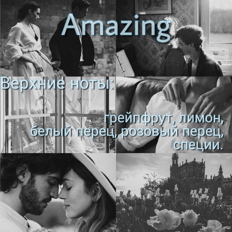 Amazing