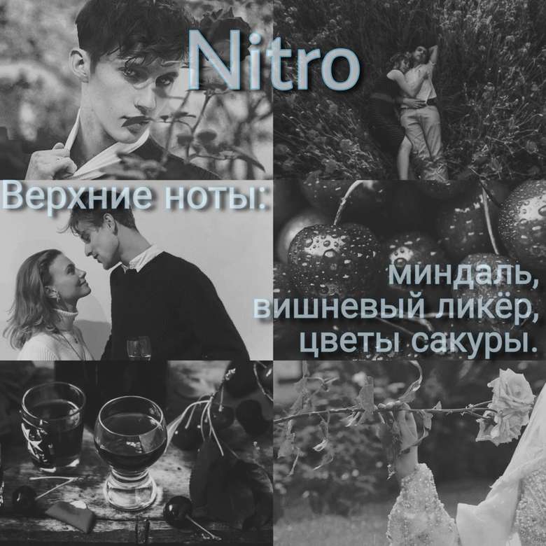 Nitro