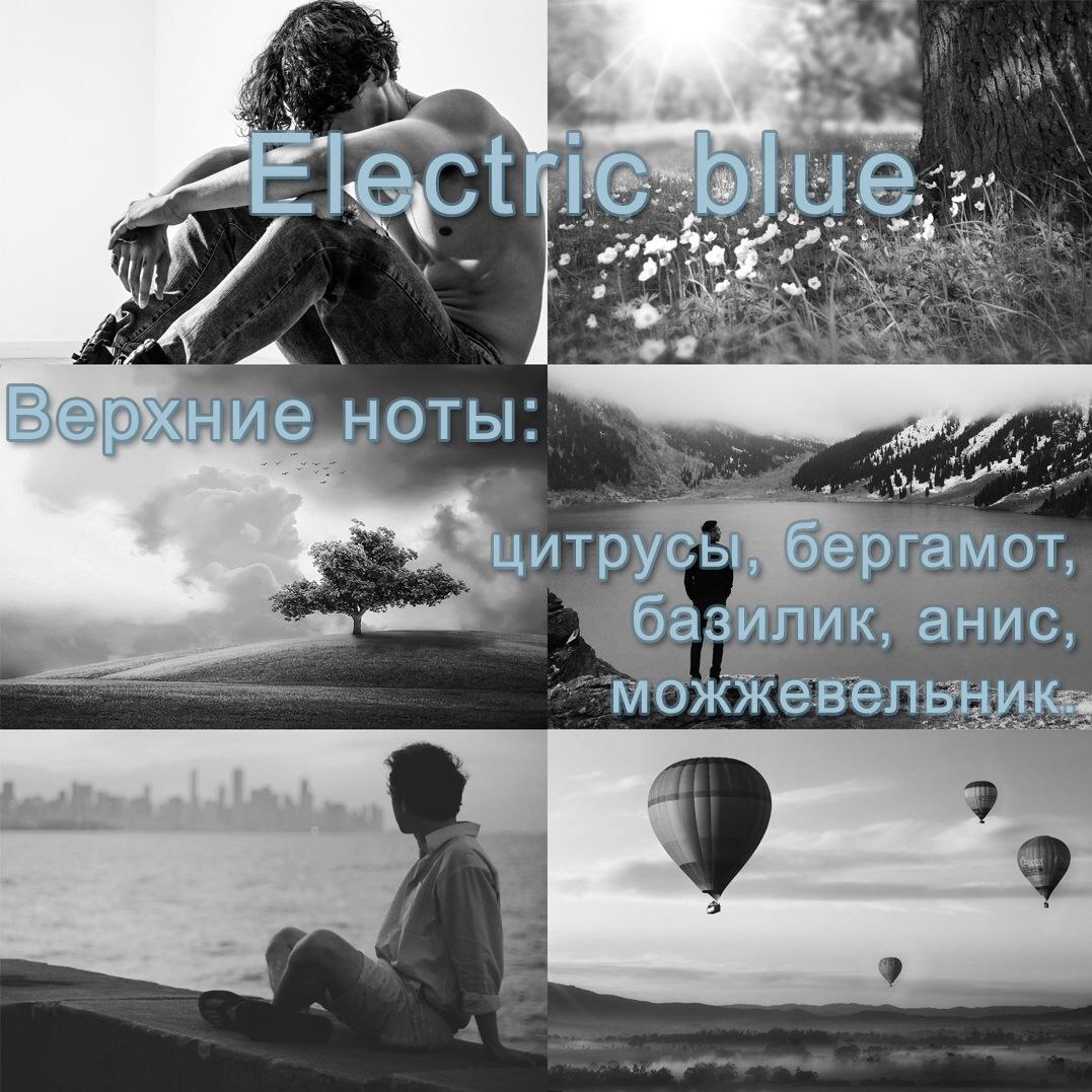 Electric blue
