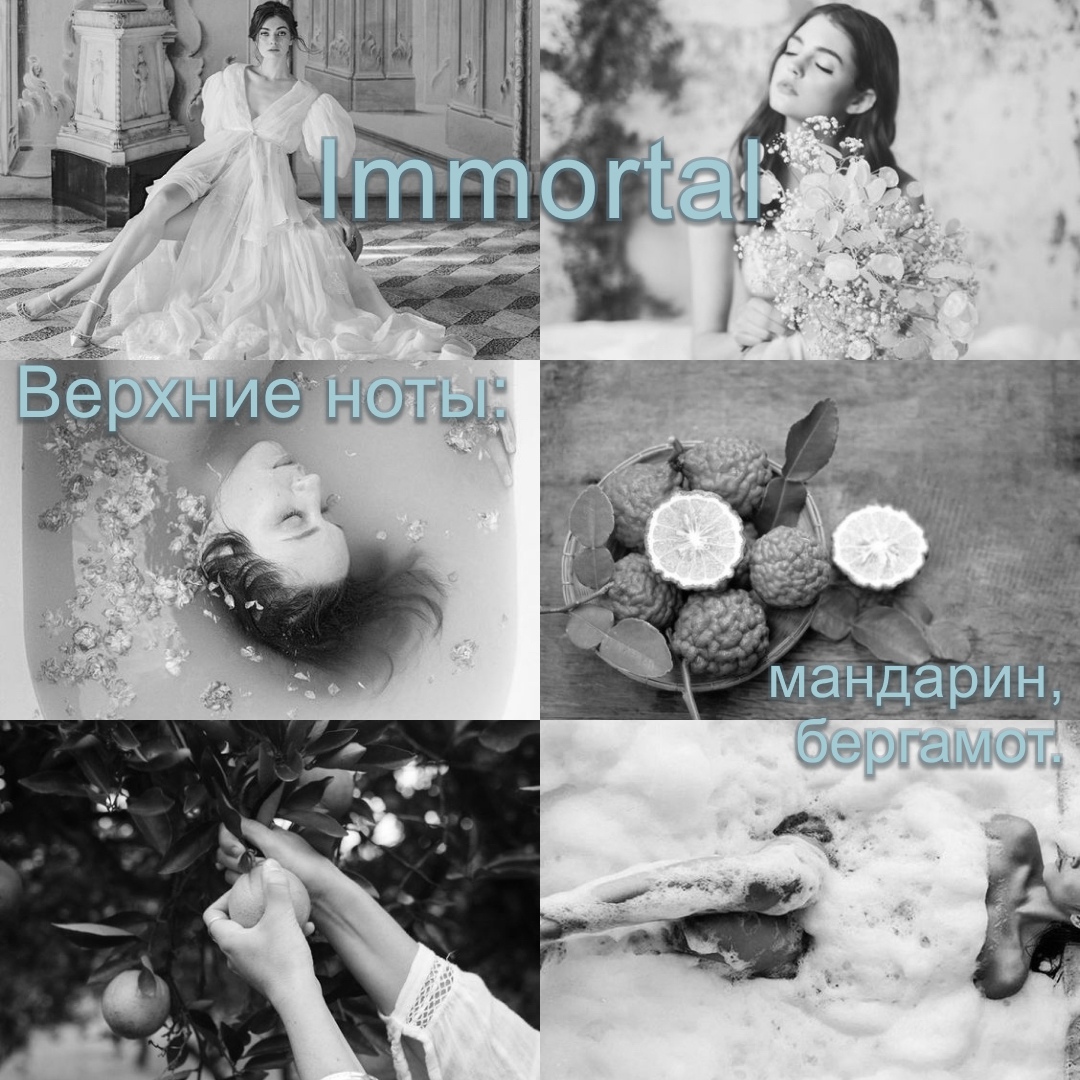 Immortal