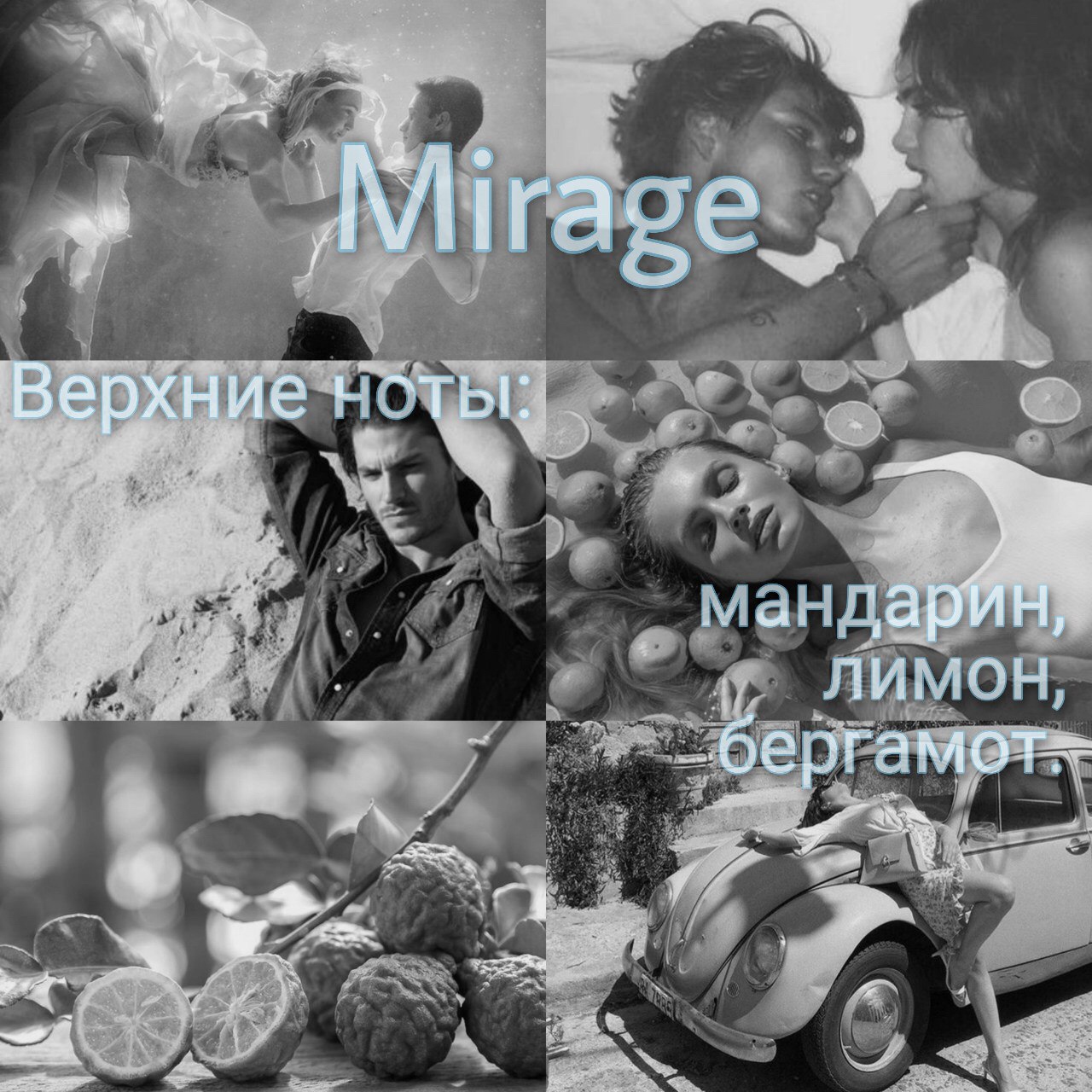 Mirage