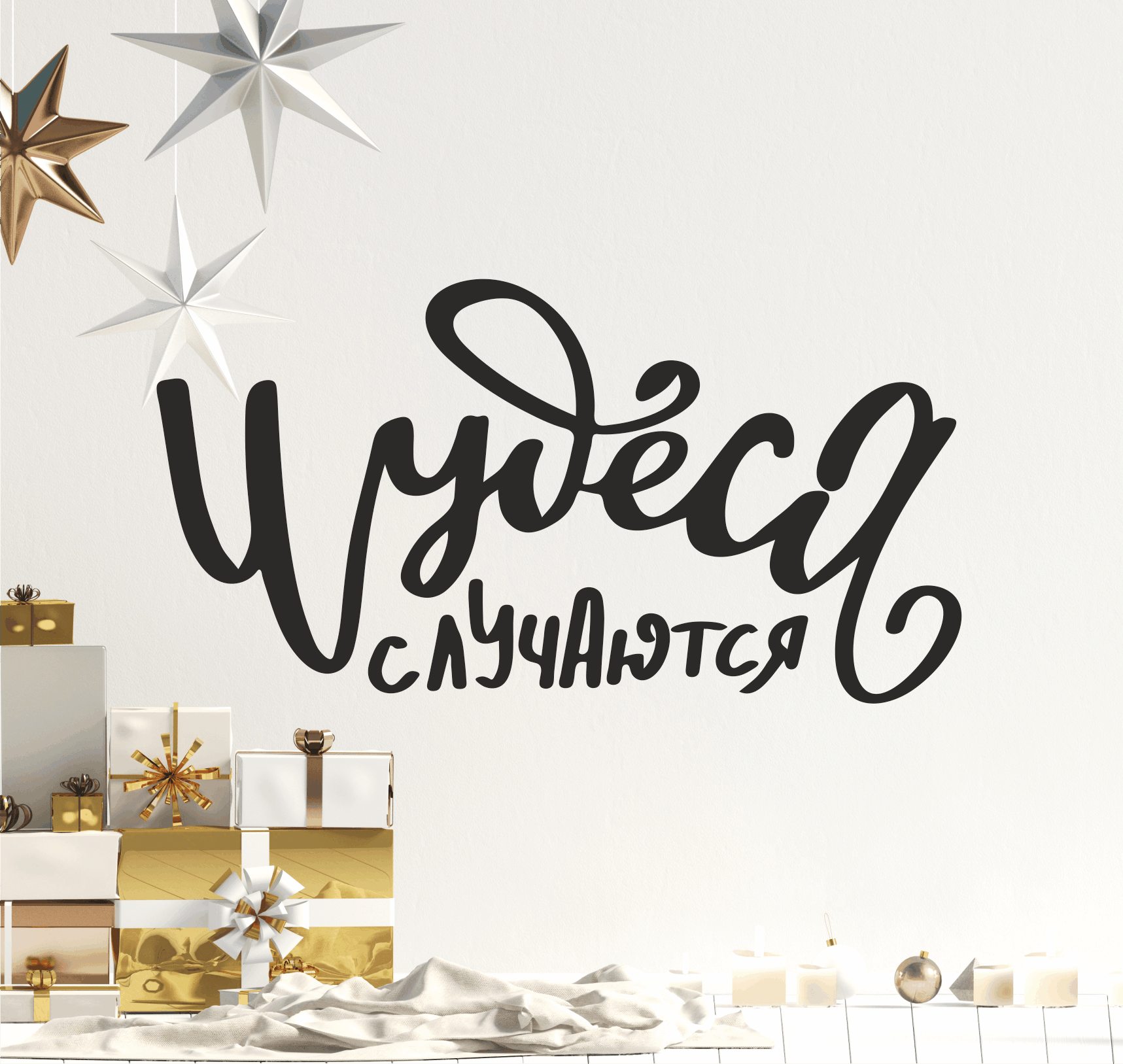 ВСЕ НАКЛЕЙКИ > Наклейка на стену "КАРТА МИРА (подробная)" купить в ...