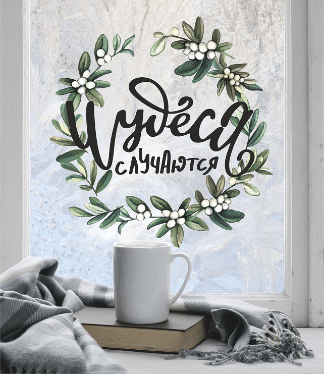 Наклейки на стену от Kotyamotyashop