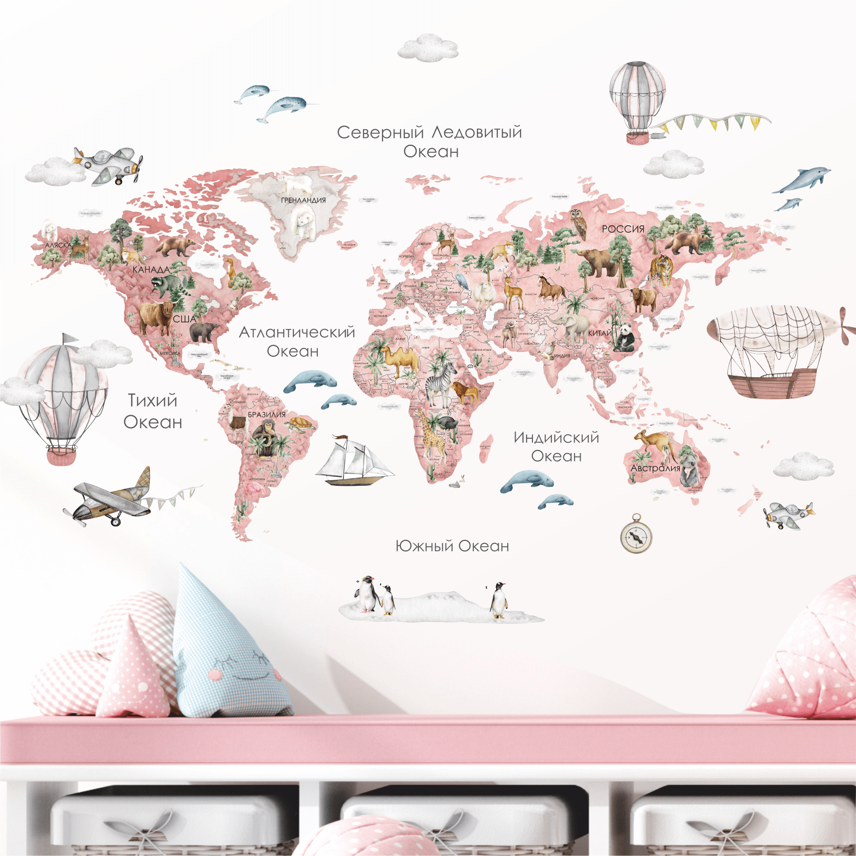 Наклейка на стену большая КАРТА МИРА купить