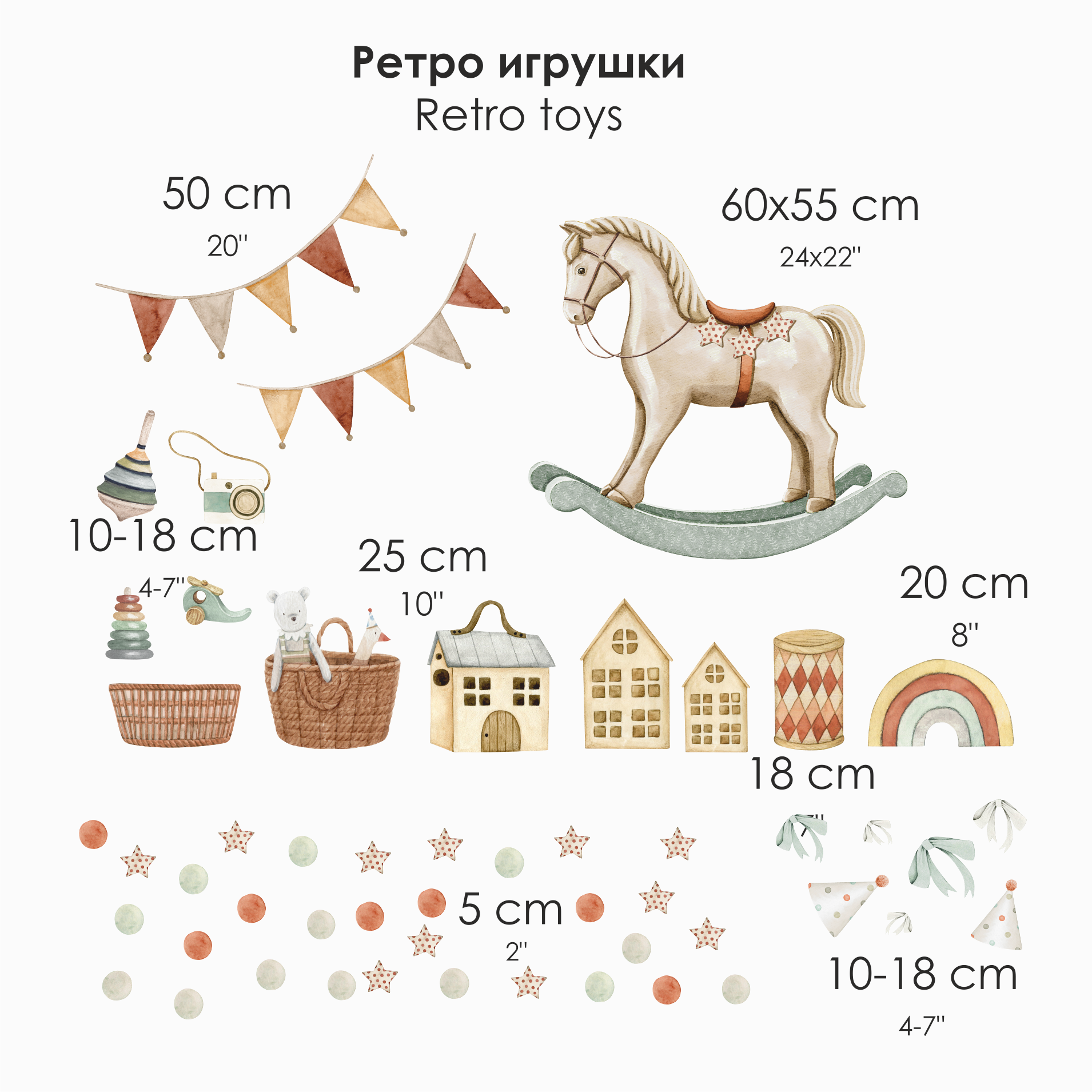 Большие наклейки на стену купить в интернет-магазине