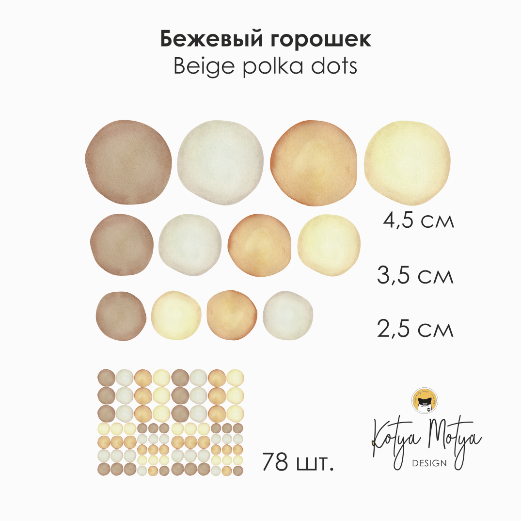 ВСЕ НАКЛЕЙКИ > Наклейки на стену "ГОРЫ" купить в интернет-магазине