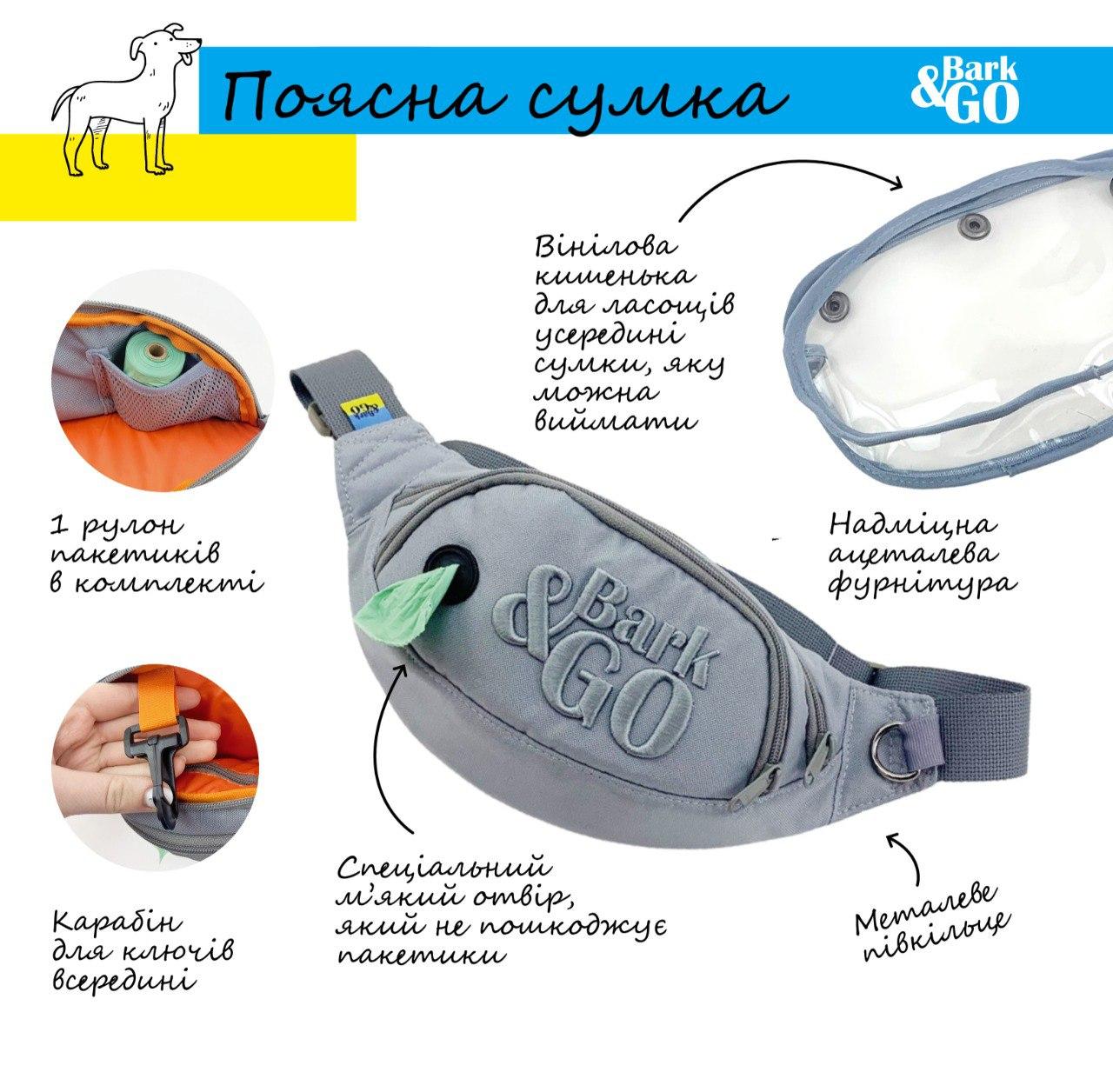 Бананка "Грейхаунд"